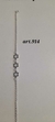 PULSERAS (PLATA) - comprar online