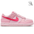 Dunk Low Triple Pink en internet