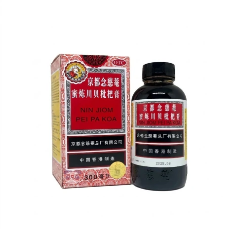 Xarope Pei Pa Koa 300ml Original Importado Chinês