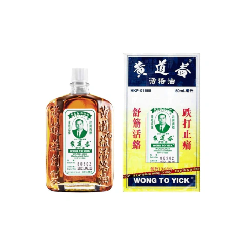 Óleo Chinês Wong To Yick Hung Wood Lock 50ml