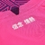 Camisa Lazio Goleiro II 24/25 - Torcedor Mizuno Masculina - Rosa com detalhes em roxo - loja online