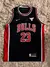 Camisetas y Shorts Basquet adulto - Quiero +