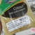 Bastão de Cola 30 cm BRASILERIINHA - comprar online
