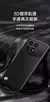 Imagen de Funda de silicona para POCO X6 Pro Redmi K70E, protección a prueba de golpes, c