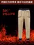 Pantalones de chándal de marca clásica para hombre, pantalones gruesos súper