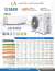 Imagen de Mini Split UNITED APPLIANCES STANDAR 2 TON (24,000 BTU) 220V 12 SEER con WIFI Solo Frío