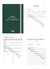 Planner de Estudos Enem e Vestibulares na internet