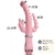 ￼Vibrador Clitóris Recarregável 3 em 1 G Spot Estimulador Anal Vagina 12 modos de Vibração ZDB-04 - loja online