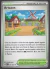 TCG Pokemon, Artazon - 076/091 - comprar online