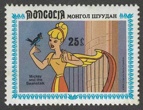 Mongólia, 25m (Disney - Mickey e o Pé de Feijão) - 1984
