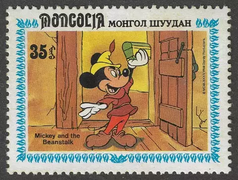 Mongólia, 35m (Disney - Mickey e o Pé de Feijão) - 1984