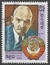 Camboja, 1 Riel (Vladimir Lenin) - 1985 - comprar online