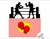 Boxe (camadas) - comprar online