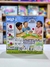 Bluey Keepy Uppy Game - comprar online