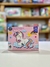 Rompecabeza Unicornio Funny Land 24 Pcs