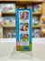 Figura Peppa Pig Canta Y Habla - comprar online