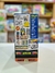 Bumper Activity Set Hot Wheels - comprar online