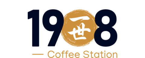 1908 Coffee Station