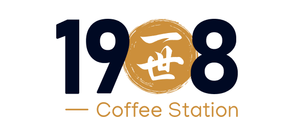 1908 Coffee Station