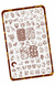 Placa Acrílica para Stamping - Marca H la Cosedora - 10 x 15 cm.