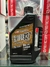 ACEITE MAXIMA CASTOR 927 33 OZ * 1 LT - comprar online