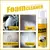 EspumaClean™ | A Espuma Mais Eficiente Para Limpeza Pesada de Carros e Casa - Leald Ofertas