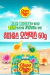 Chupa Chups Ocean Mix Jelly 60g en internet