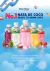 Mogu Mogu Bubble Gum 320ml x24 en internet