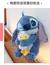 Pelúcia Stitch Abraçando Patinho - Game Zone 3D