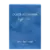 Light Blue Pour Homme Eau Intense Dolce & Gabbana Eau de Parfum - Perfume Masculino - Anakperfumaria