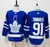 Camisa NHL Toronto Maple Leafs Home na internet