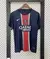 PSG - Casa 25/26