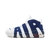 TÊNIS NIKE AIR MORE UPTEMPO '96 "NEW YORK KNICKS" (PRAZO DE ATÉ 20 DIAS PARA ENTREGA) - FRETE GRÁTIS BR - comprar online