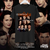 Camiseta Crepúsculo - Twilight - comprar online