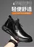Sapatos impermeáveis de couro preto masculino, Sapatos de segurança do trabalh en internet