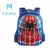Mochila infantil Spider King: nylon impermeável e grande capacidade para crianças de 2 a 16 anos - Kallex shop