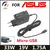 19v 1.75a 33w micro-usb ac adaptador de alimentação para laptop carregador par - comprar online