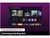 Smart TV 50” 4K UHD LED Samsung 50DU7700 na internet