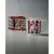 Caneca de Porcelana Urban 360ml Fluminense - loja online