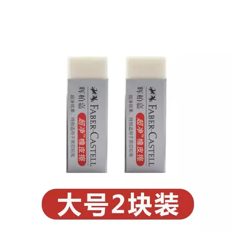 Faber Castell-Lápis Borracha Super Clean