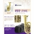 Tuba Harmonics BB HBB-200L 4/4 4 Rotores Laqueado na internet