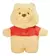 Compressa Urso De Pelúcia Pooh + Bolsa Térmica Quente E Frio - comprar online