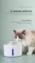 Newpet Fonte de água automática para gatos de 2,6 litros Cabo USB/Sensor na internet