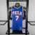 Camiseta Regata NBA Philadelphia 76ers 26/27 - Icon Edition na internet