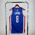 Camiseta Regata NBA Sacramento Kings 24/25 - City Edition na internet