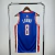 Camiseta Regata NBA Sacramento Kings 24/25 - City Edition na internet