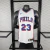 Camiseta Regata NBA Philadelphia 76ers 26/27 - Association Edition