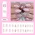 Imagem do 24 pçs/caixa destacável amêndoa unhas falsas curto wearable francês stiletto