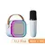 Karaoke portátil com 1 ou2 microfones sem fio. - comprar online
