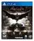 Batman Arkham Knight para PS4 - Midia Digital